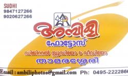 AMBILI PHOTOS, STUDIO & VIDEO EDITING,  service in Thamarassery, Kozhikode
